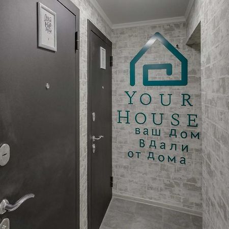 Yourhouse На Гагарина Утепова - Экономичнее Квартиры, Уютнее Гостиницы Almati Kültér fotó