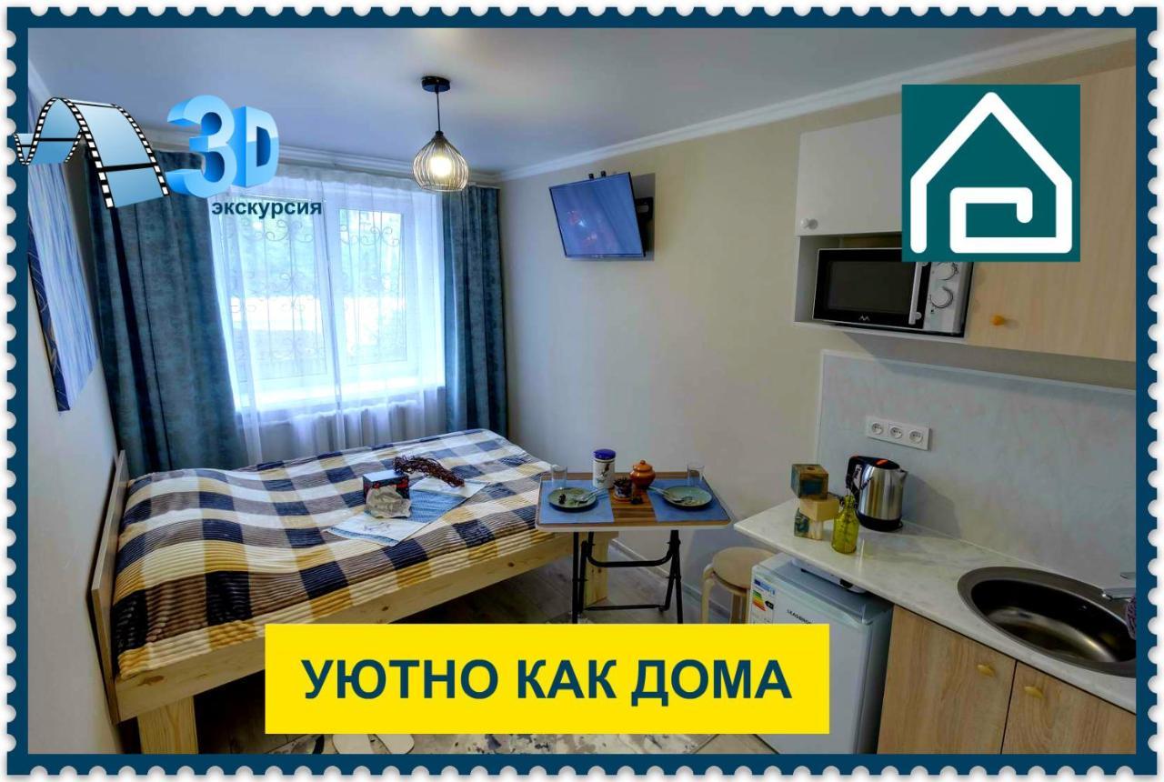 Yourhouse На Гагарина Утепова - Экономичнее Квартиры, Уютнее Гостиницы Almati Kültér fotó